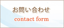 長野県行政書士会所属、長野市の行政書士甲田事務所が経営や手続きをサポートします。