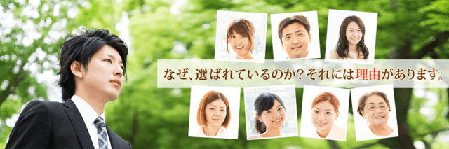 長野市の行政書士甲田事務所がなぜ、選ばれているのか?それには理由があります。